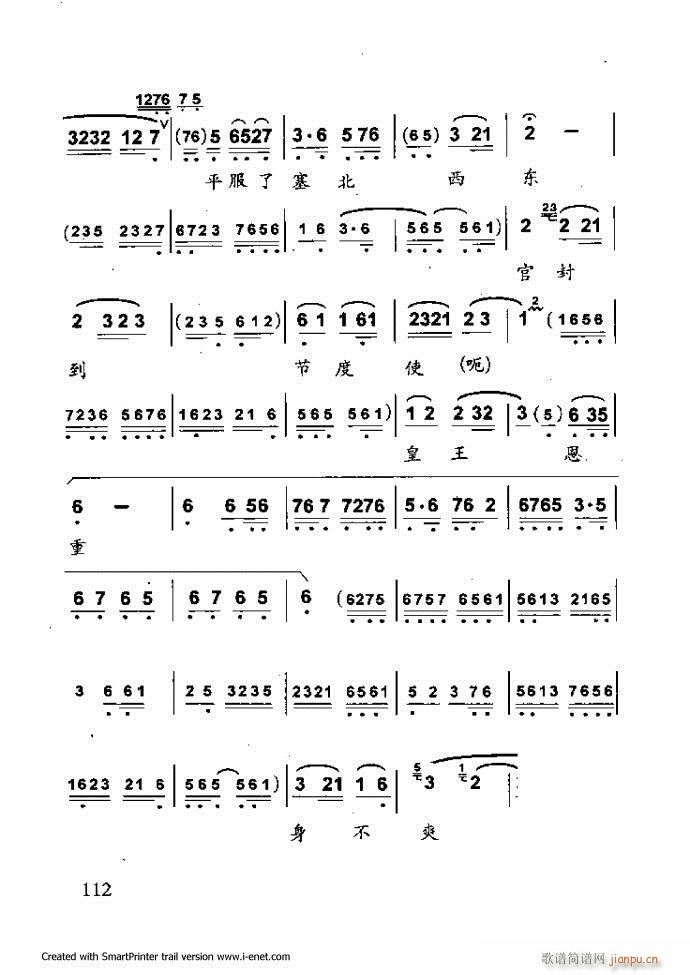 ���A�������μ��� 61 120(�������V)51