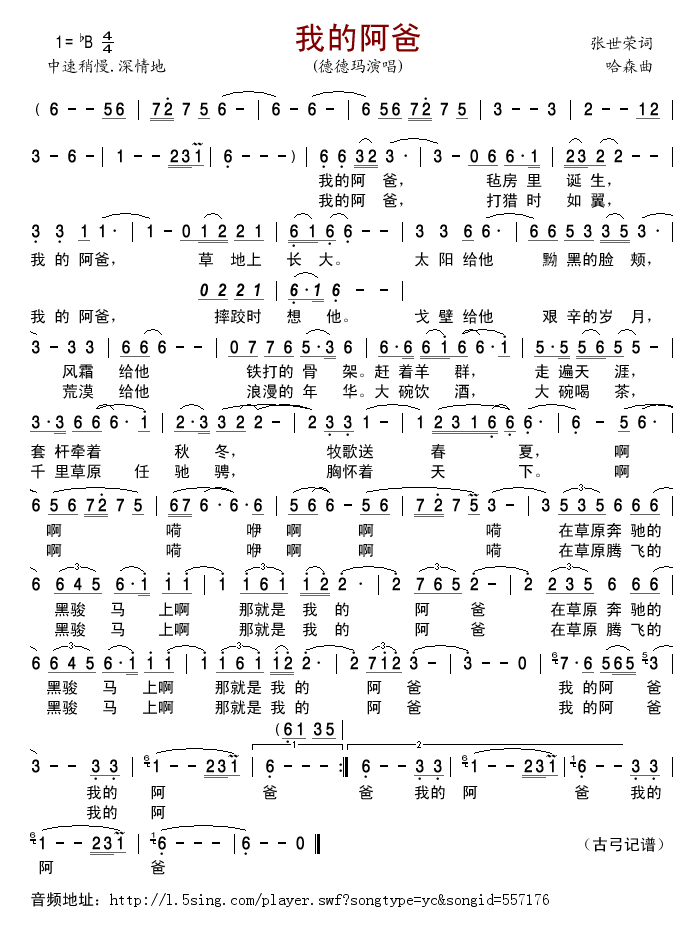 �ҵİ���(���ָ��V)1