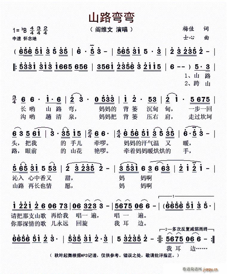 ɽ·���� ʿ����(���ָ��V)1