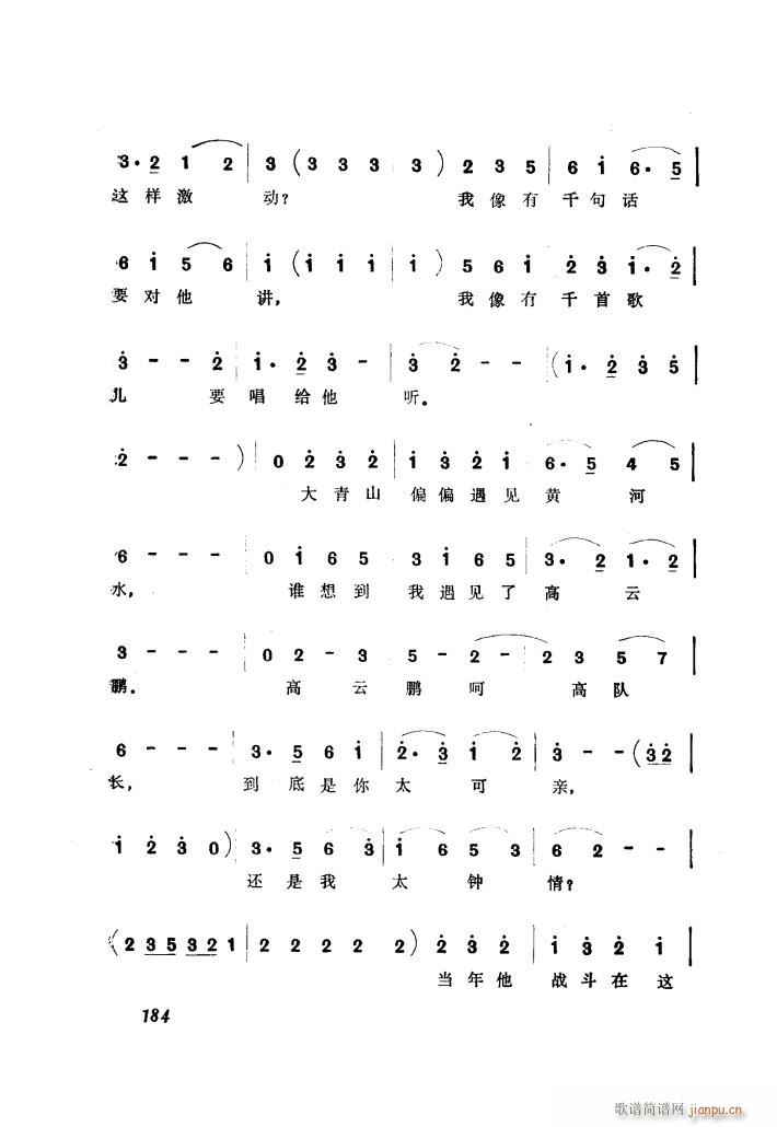 �脡 ����ɽ�P�� �x��1��(ʮ�ּ�����)5