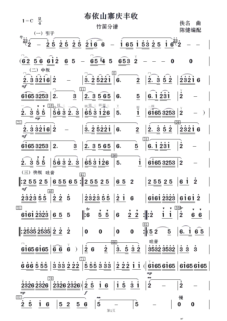 ����ɽկ�c�S�� ��(l�� )����(���V)18