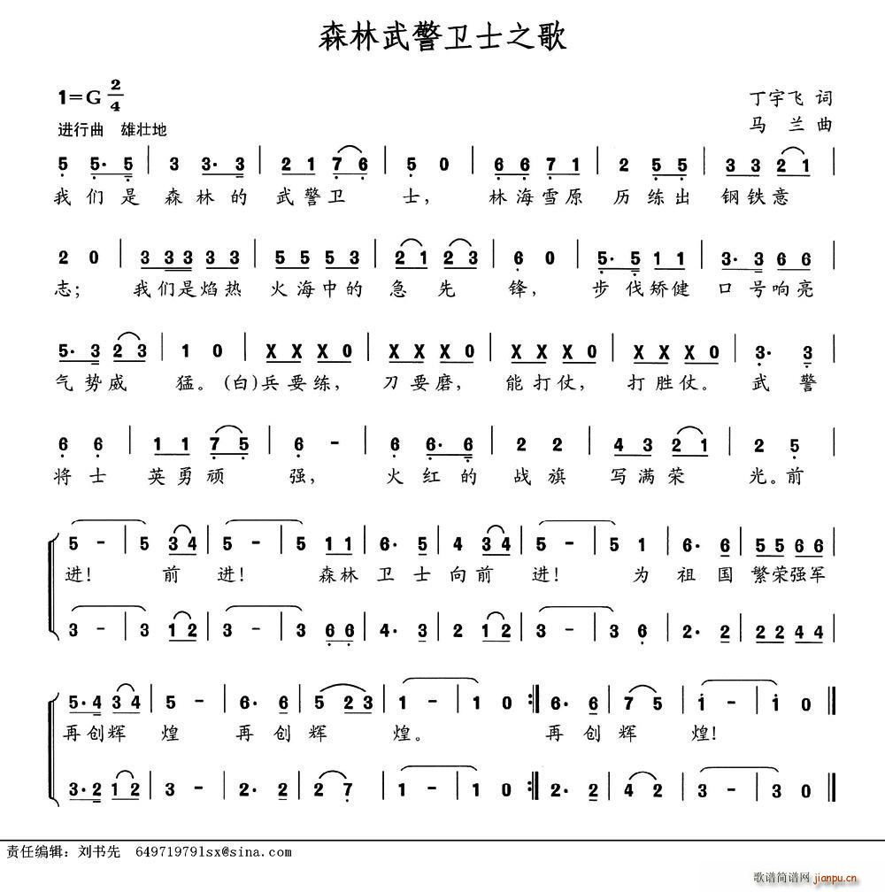 ɭ���侯�lʿ֮��(���ָ��V)1