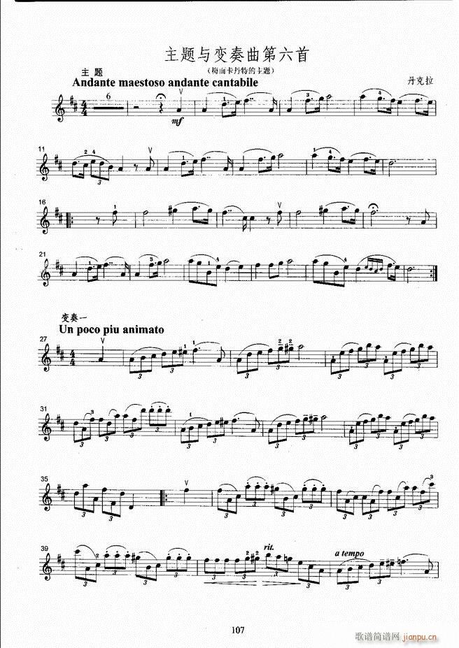 ����ˇ�g(sh��)�I(y��)�W(xu��)Ժ���(hu�� )ˇ�g(sh��)����ϵ�н̲� С���ٿ����̳� �σ� 61 120(С�����V)47