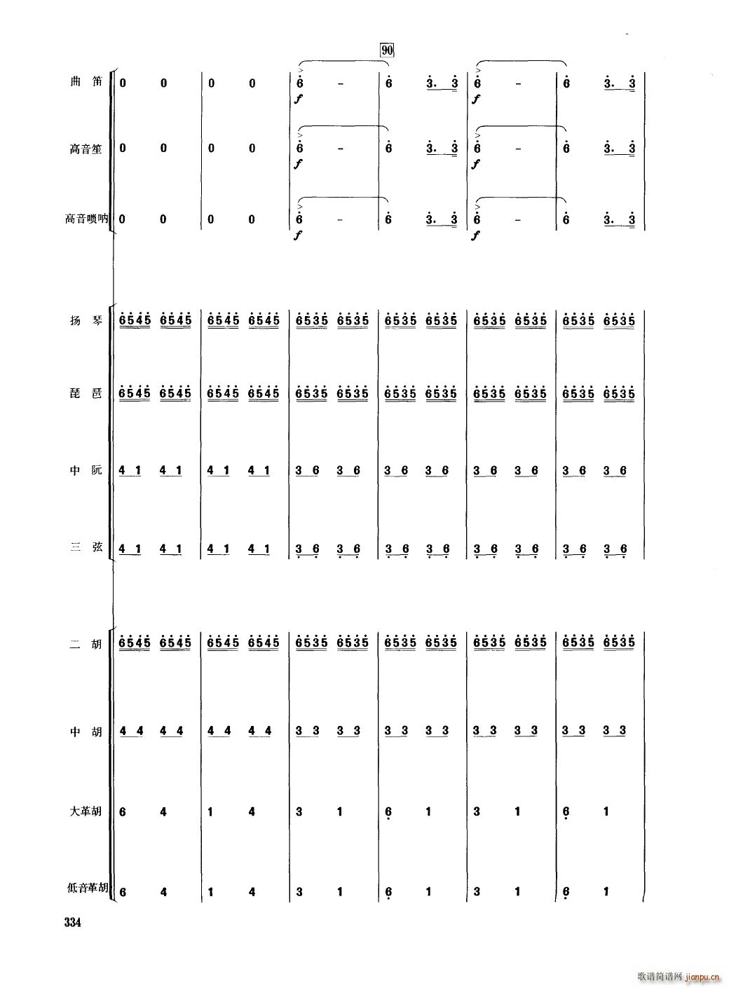 �Ї���������(l�� )�������� 301 350(���V)37