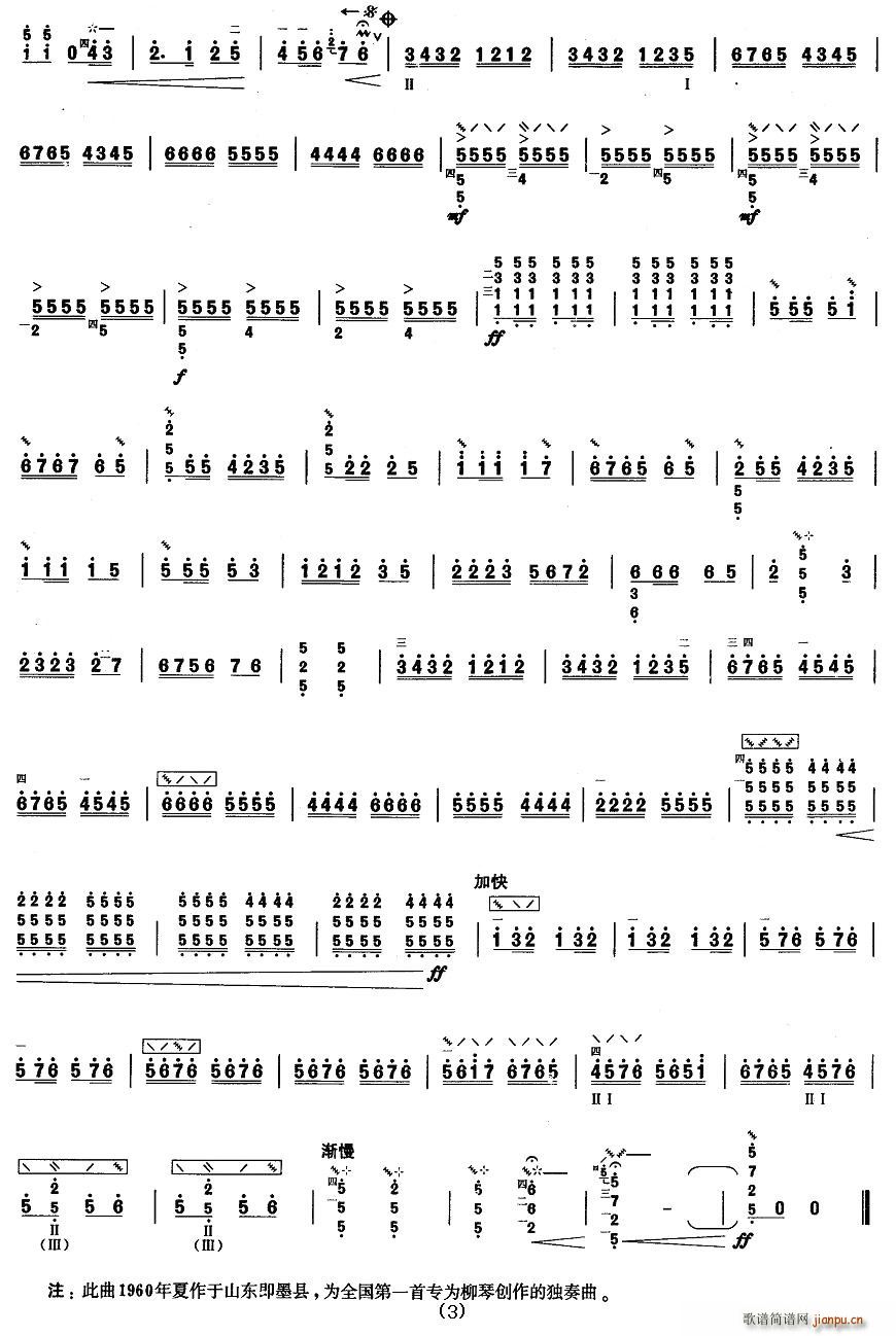 �y����(���ָ��V)3