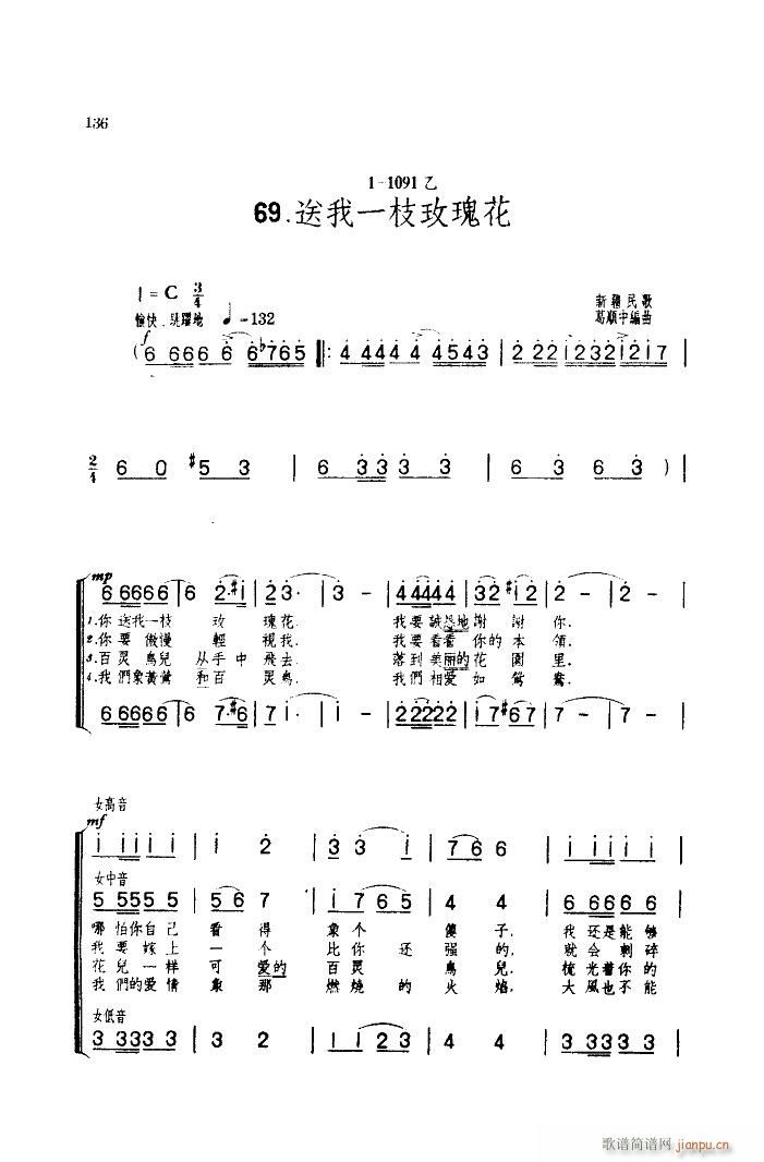 ����һ֦õ�廨 Ů�ϳ�(�ϳ��V)1