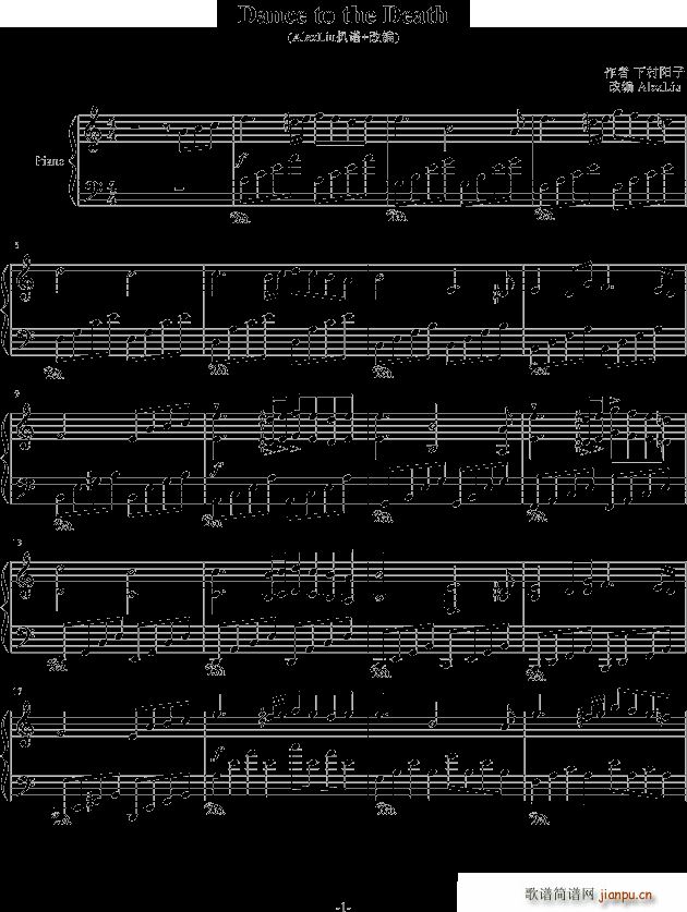 Dance to the Death AlexLiu���V �ľ�(����V)1