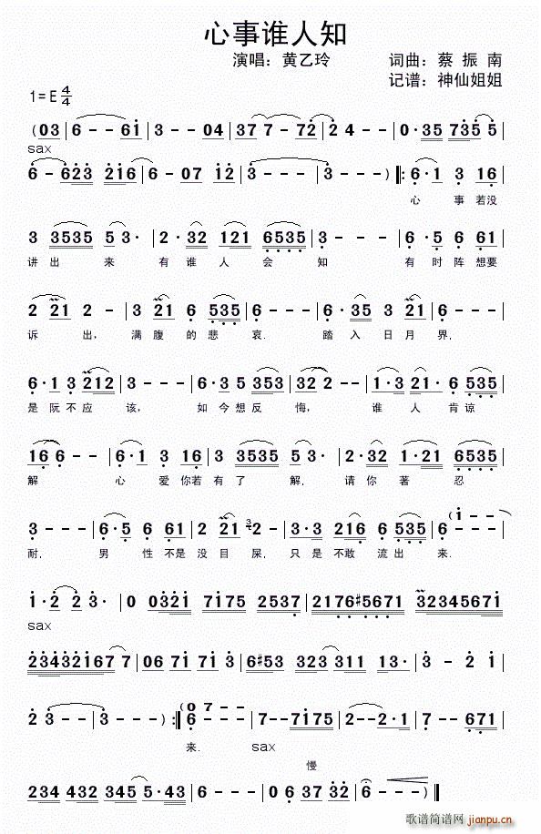 �����l(shu��)��֪ �}���Z(y��)���Ը���(ʮ�ּ�����)1