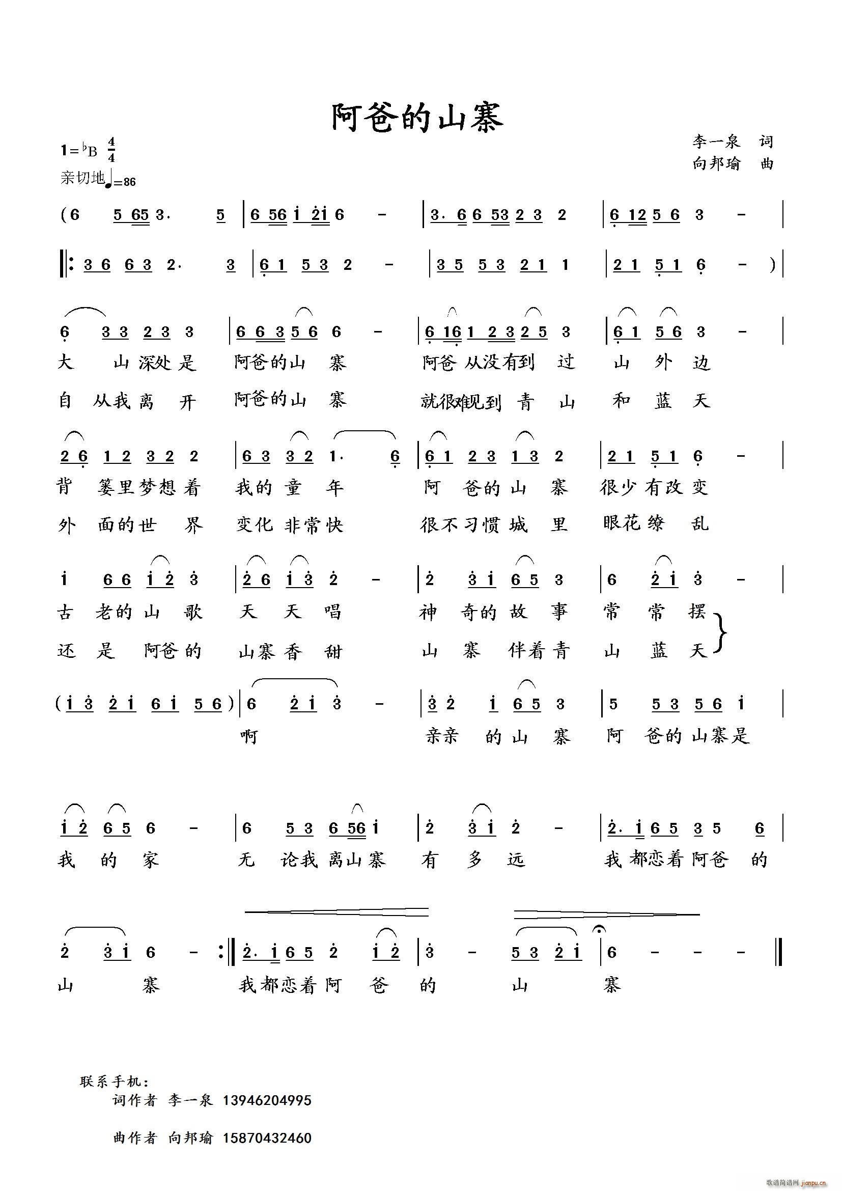 ���ֵ�ɽկ(���ָ��V)1