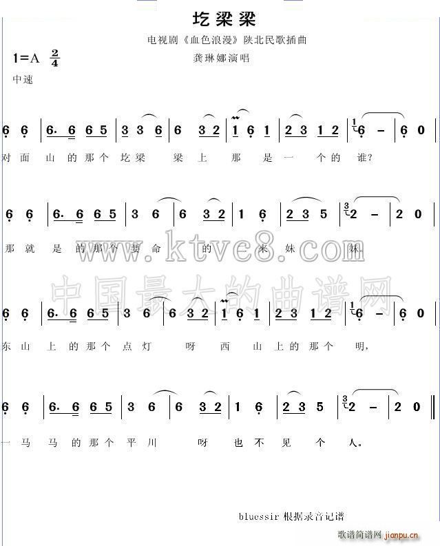 ������ Ѫɫ���� ����(ʮ�ּ�����)1