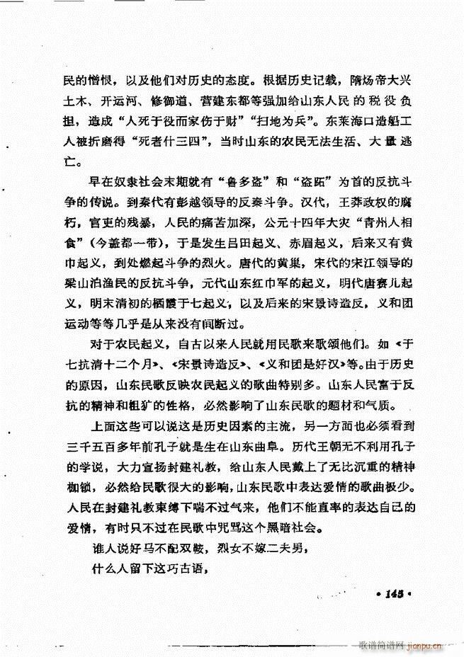 �質�c��Ӗ�� ����(l�� )Փ�� �� 121 184(ʮ�ּ�����)25