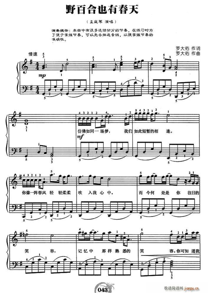 Ұ�ٺ�Ҳ�д��� �����V(����V)1