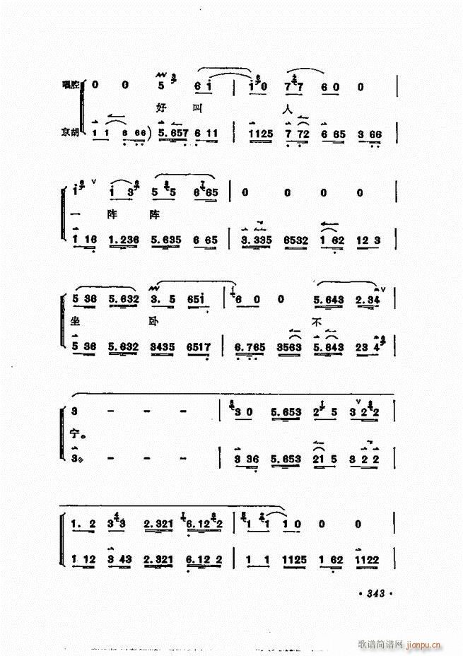 ÷�m����ǻ�x��301 360(�������V)43