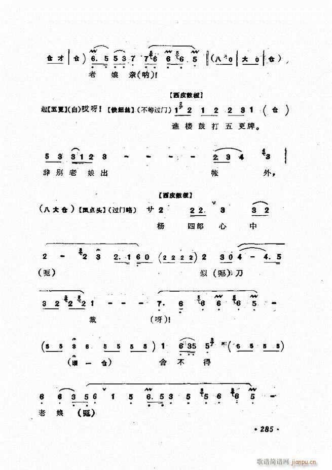 �ɭ��ǻ�� 241 300(�������V)45