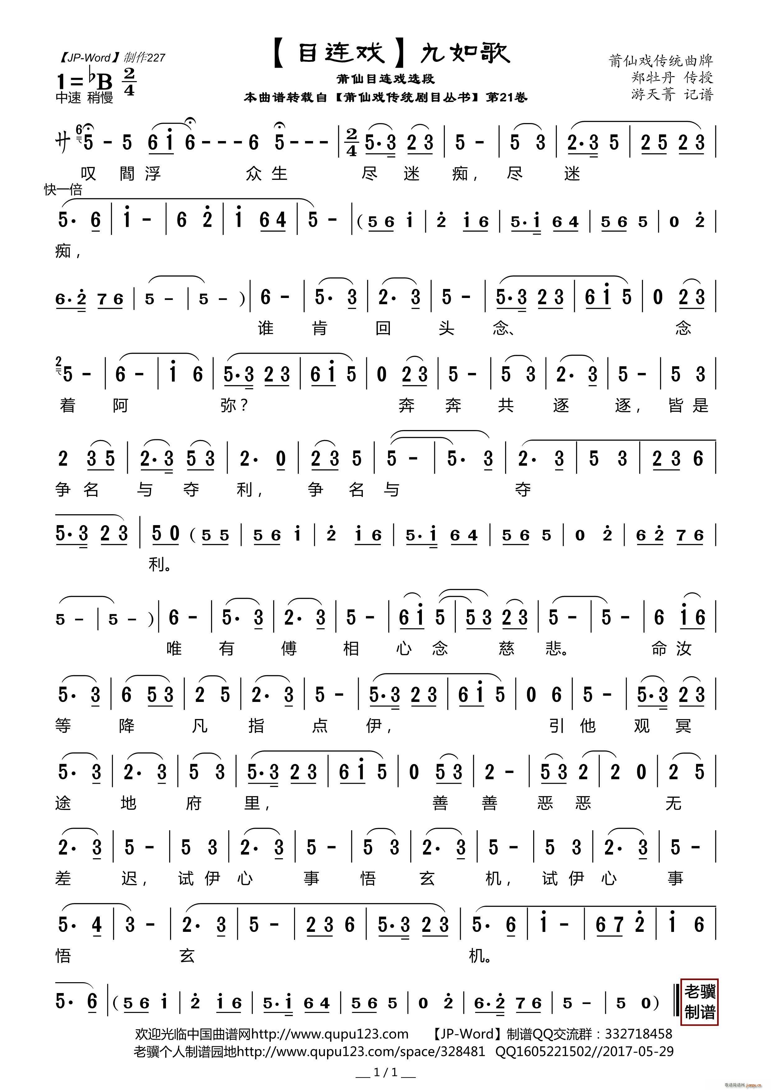 Ŀ�B�� ����� ����Ŀ�B���x��(ʮ�ּ�����)1