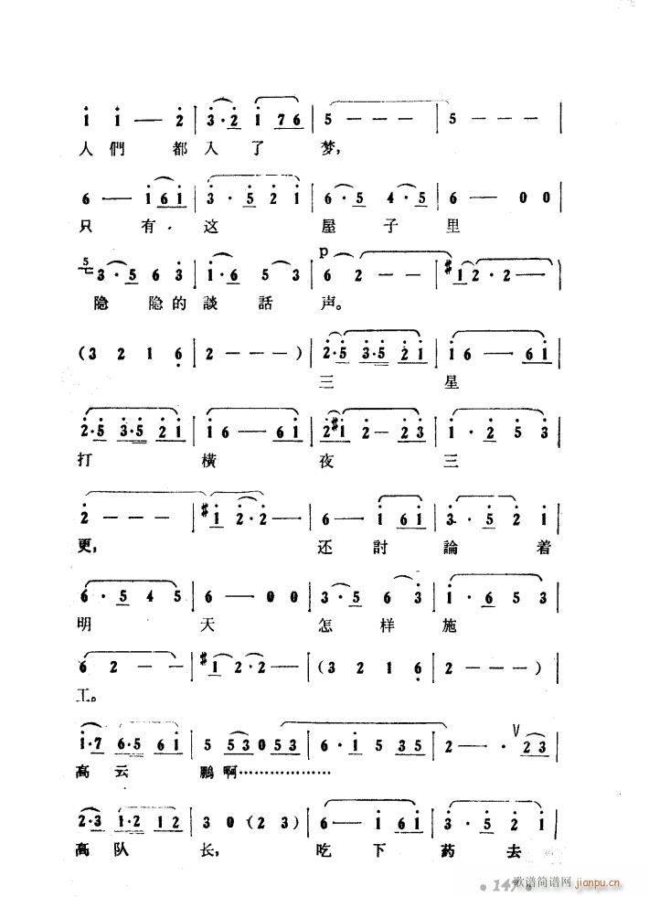 ����ɽ�P�� �脡 51 97(ʮ�ּ�����)34