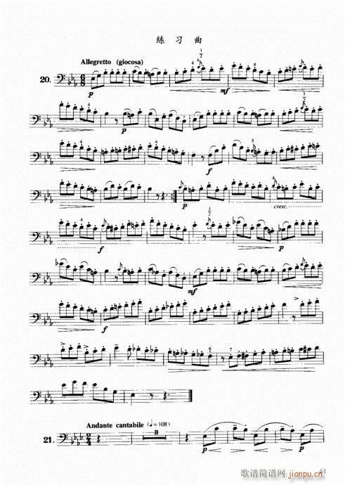 ���ҌW(xu��)�L(ch��ng)̖61-80(ʮ�ּ�����)1