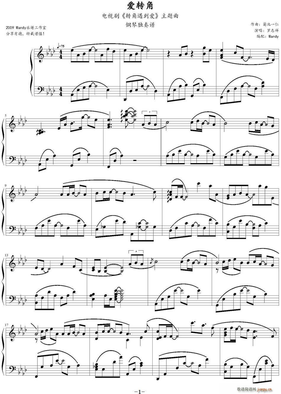 ��(��i)�D�� �ҕ�� �D��������(��i) ���}�� Wandy�����(ʮ�ּ�����)1