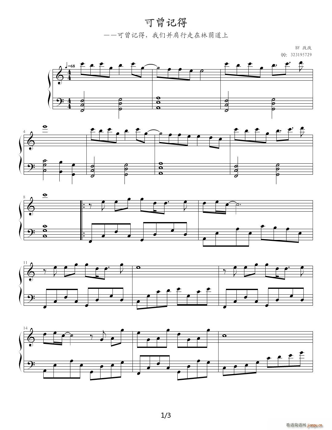 ����ӛ�� C�{(����V)1