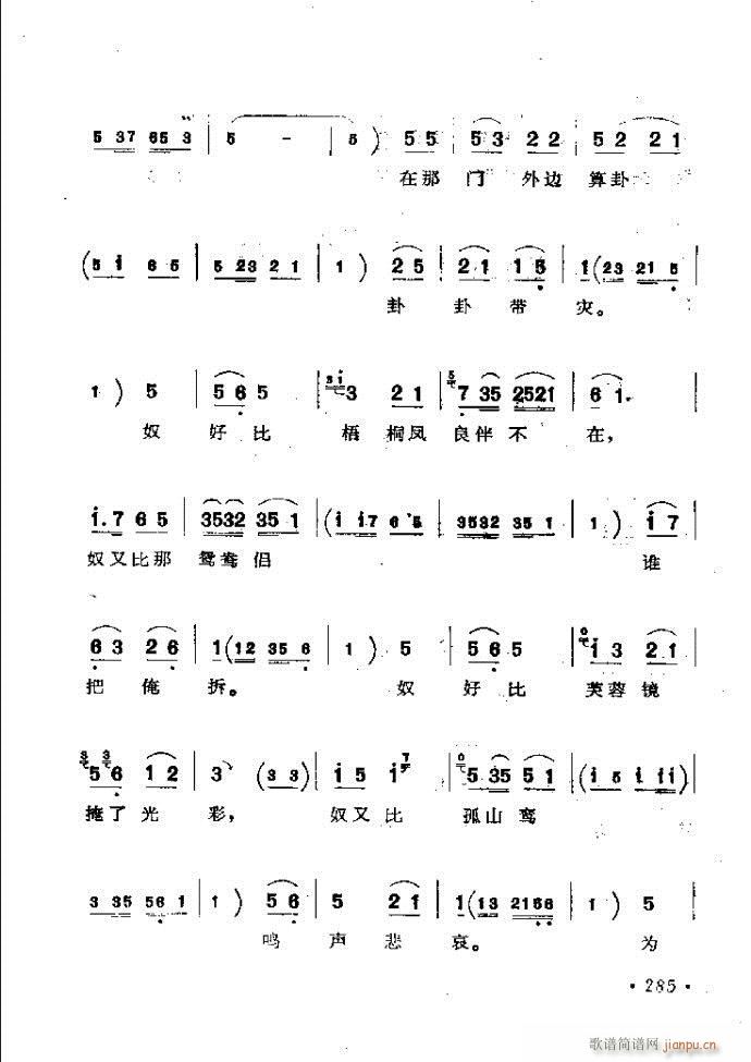 ���ӑ���y��ǻ�x242 301(ԥ�����V)44