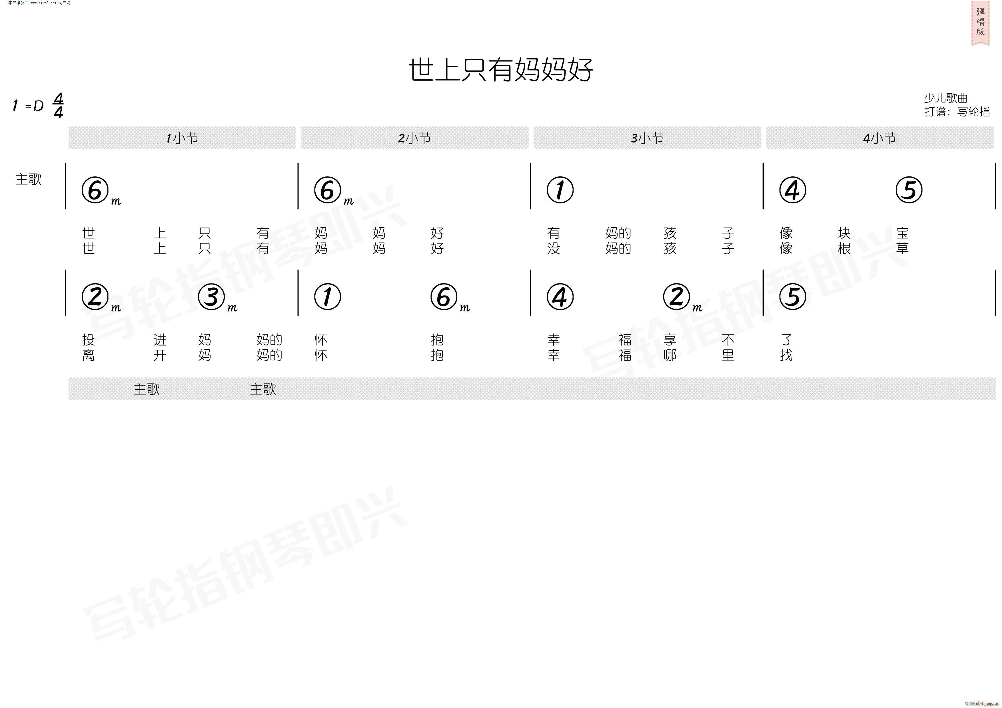 ����ֻ�Ћ����� ��(ji��n)���V(ʮ�ּ�����)3