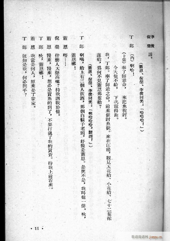 �ӱ������x�� ������ Ŀ�ǰ�� 1 50(ʮ�ּ�����)13