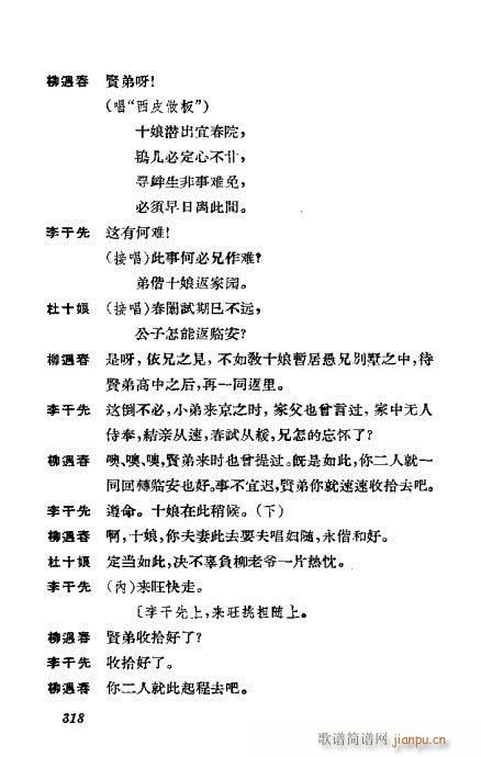 �����������ݳ������x301-339(�������V)18