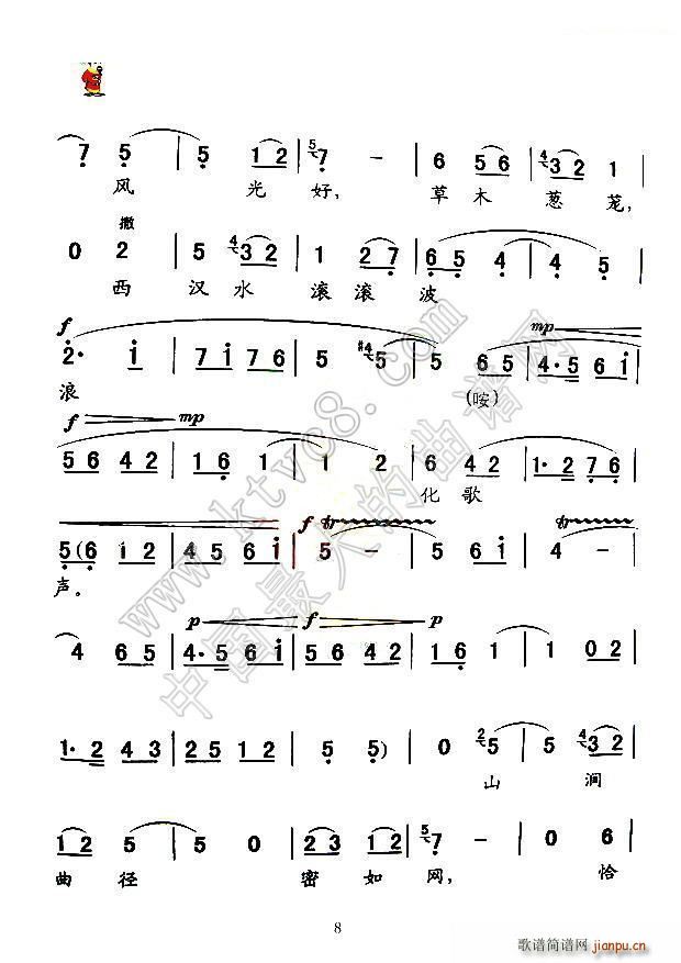 ��ǻ ժȥ�ʹ�����N �����A��ǻ(ʮ�ּ�����)6