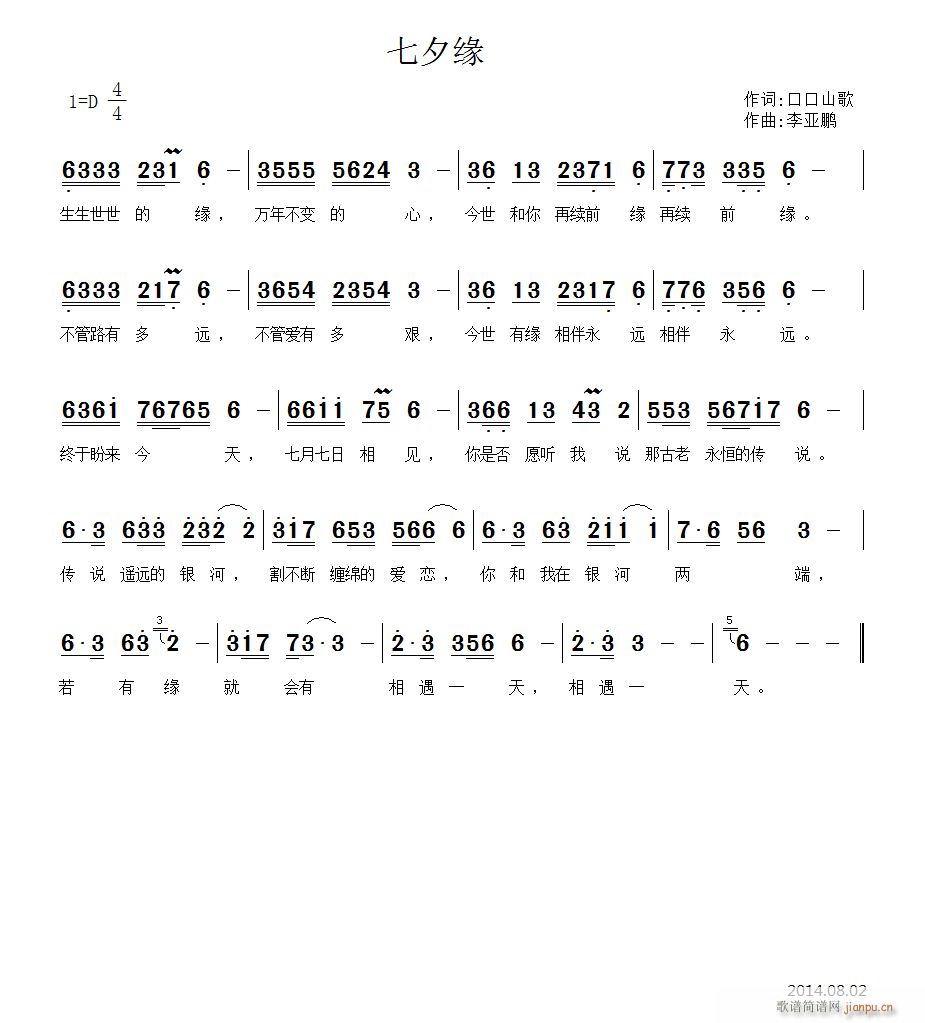 ��Ϧ��(���ָ��V)1