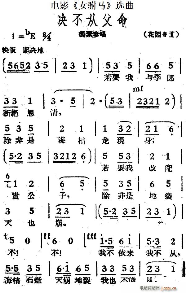 �Q���ĸ��� �Ӱ Ů��R �x�� �T���䳪��(ʮ�ּ�����)1