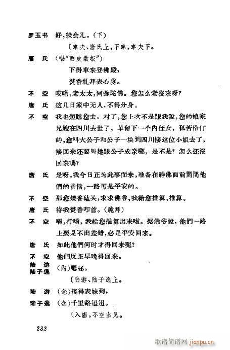 �����������ݳ������x221-260(�������V)12