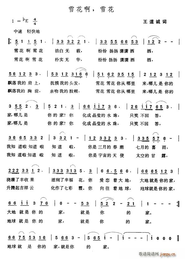 ѩ���� ѩ��(���ָ��V)1