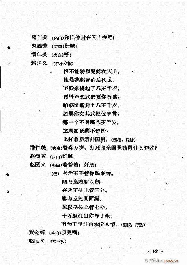 �ӱ����ӅR�� ������ 61 120(ʮ�ּ�����)33