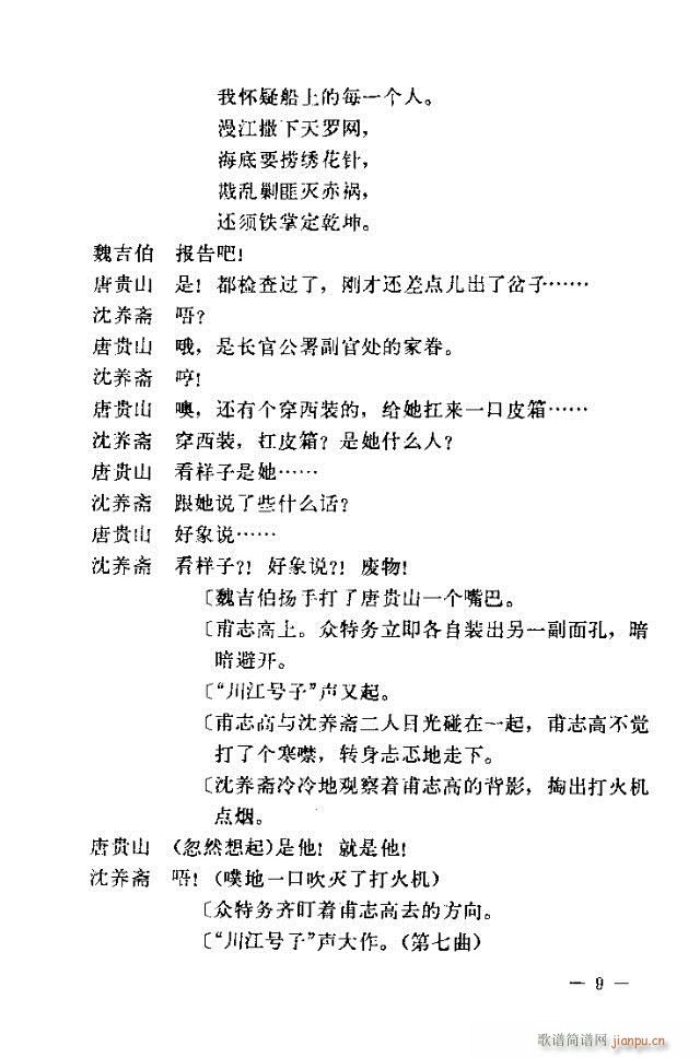 �߈�(ch��ng)�脡 ���� ����Ŀ�1-30(ʮ�ּ�����)9