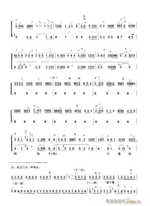 ����������(sh��)�ý̳�161-180(ʮ�ּ�����)5