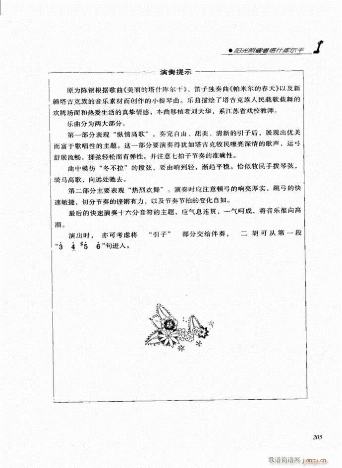 ���� �(y��ng)����ҫ��(zh��)��ʲ�젖��(�����V)3