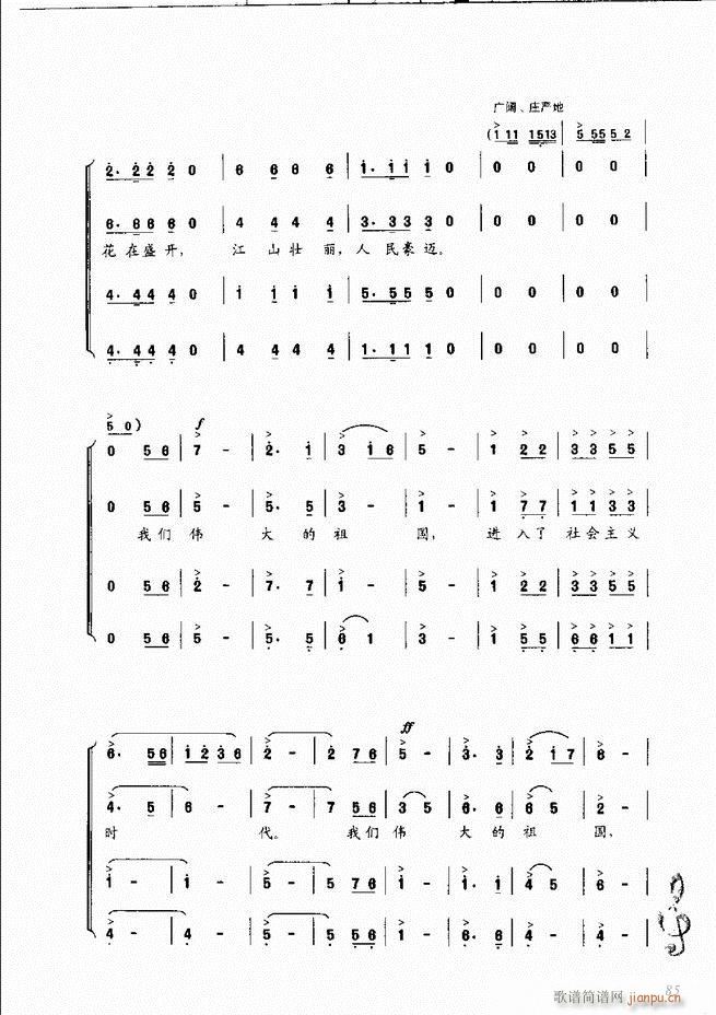 �������ָ�c(di��n) 61 120(�����V)25