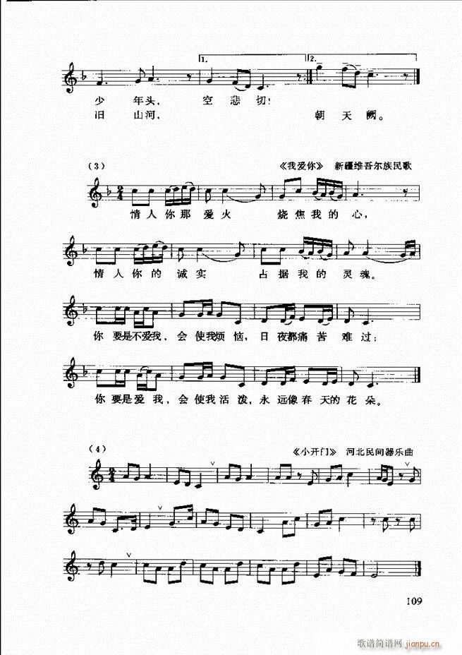 ������(l�� )�� �ڶ�����ӆ�� 61 120(ʮ�ּ�����)49