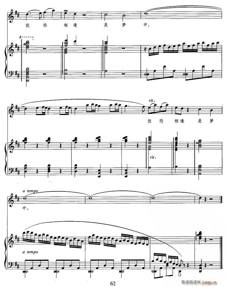 �p���졤�q������ǉ�(m��ng)��(ʮ�ּ�����)5