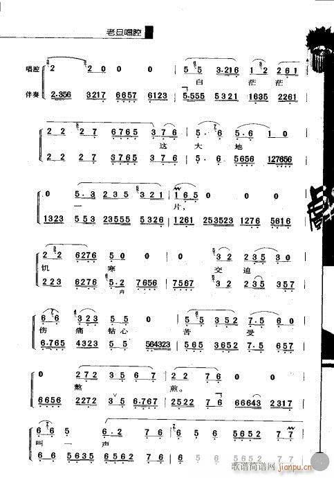 ����݋241-260(�������V)7