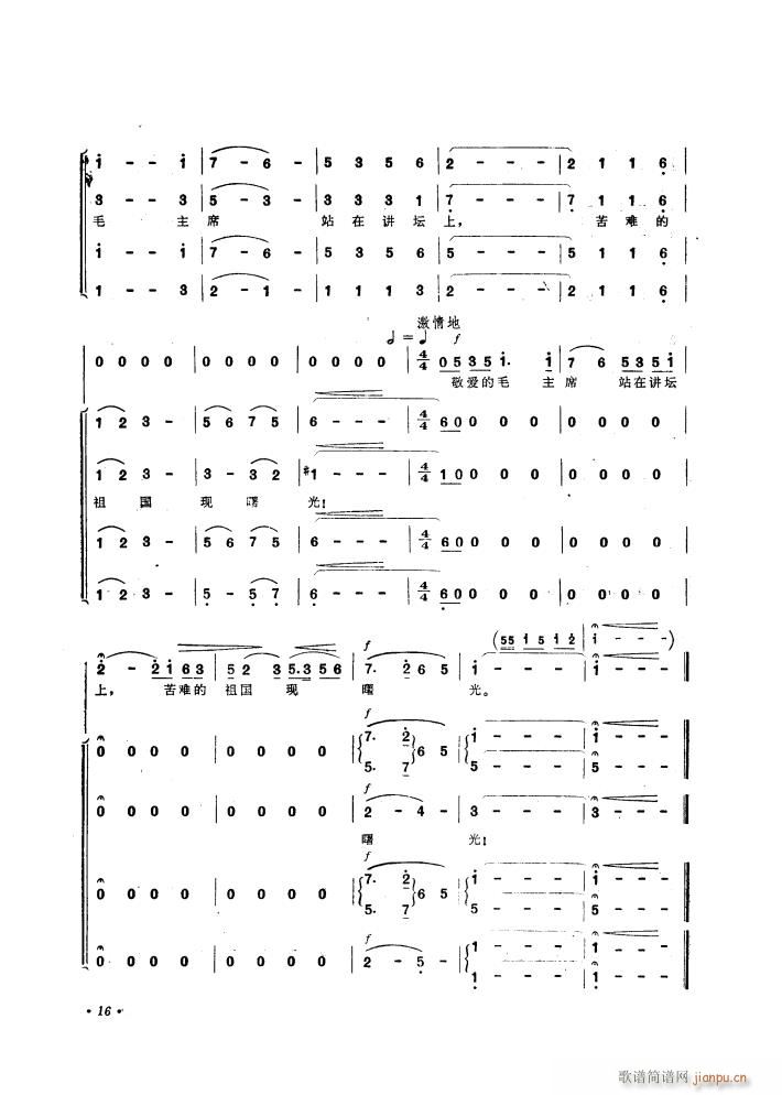 ë�ɖ|ͬ־���k�r���\��(d��ng)�v����ힸ� �M��(�ϳ��V)19