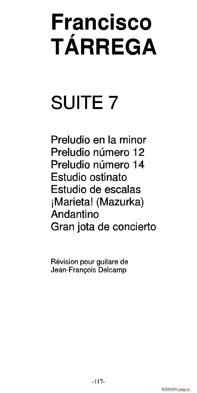 ���׼���Ʒȫ�� ��7���� �ŵ伪��(�����V)1