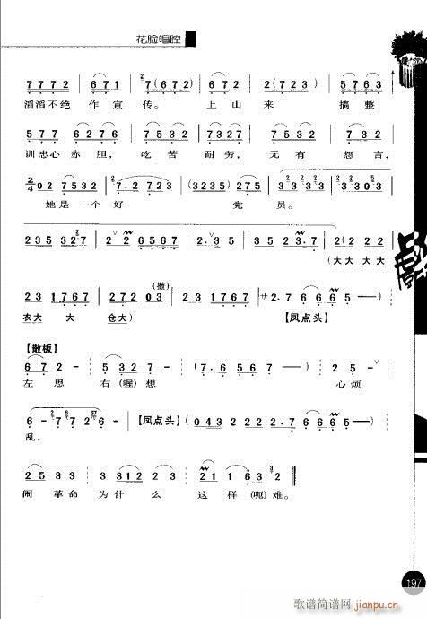 �ڶ�݋181-200(�������V)17