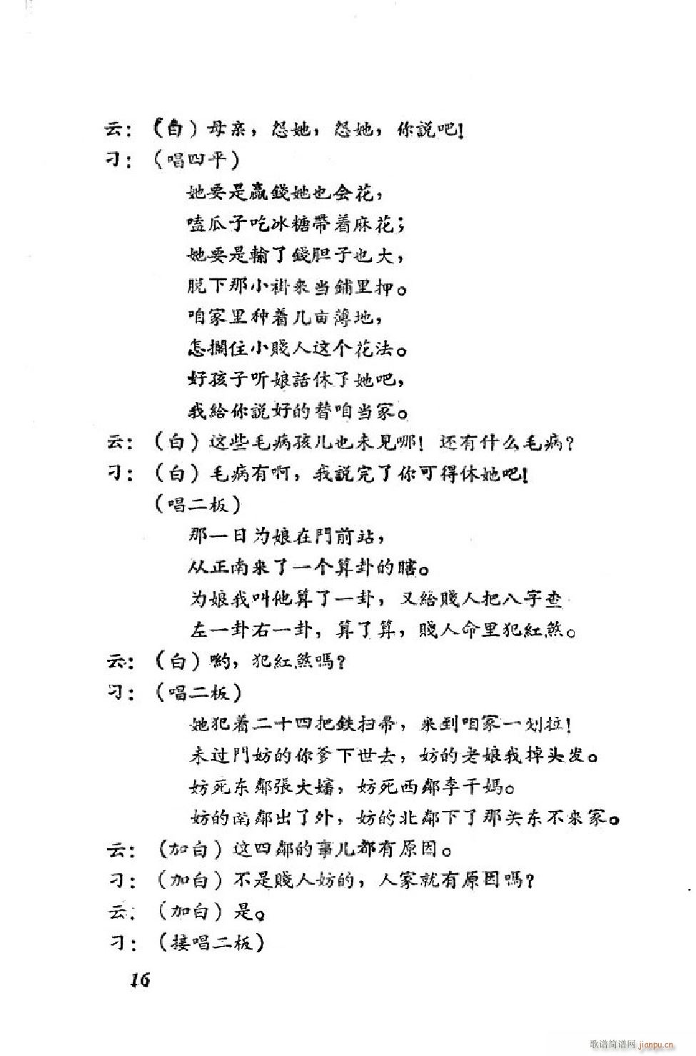 С���t �΄�ȫ�� 00 50(ʮ�ּ�����)17