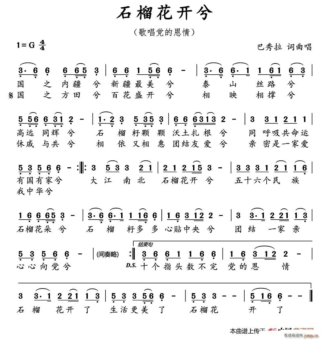 ʯ���_(k��i)�� ���� ʯ���_(k��i)��(ʮ�ּ�����)1