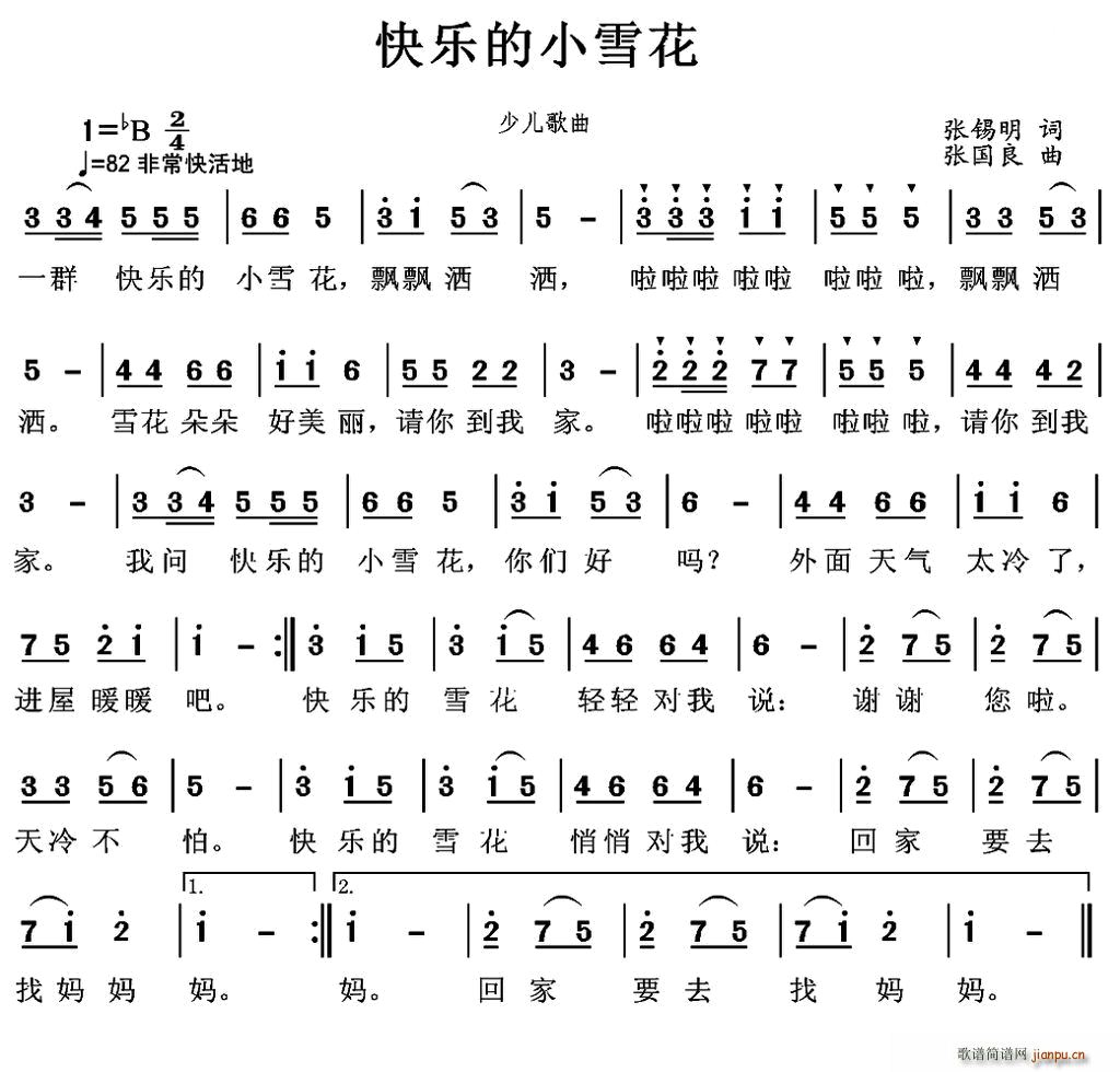 �옷(l�� )��Сѩ��(���ָ��V)1