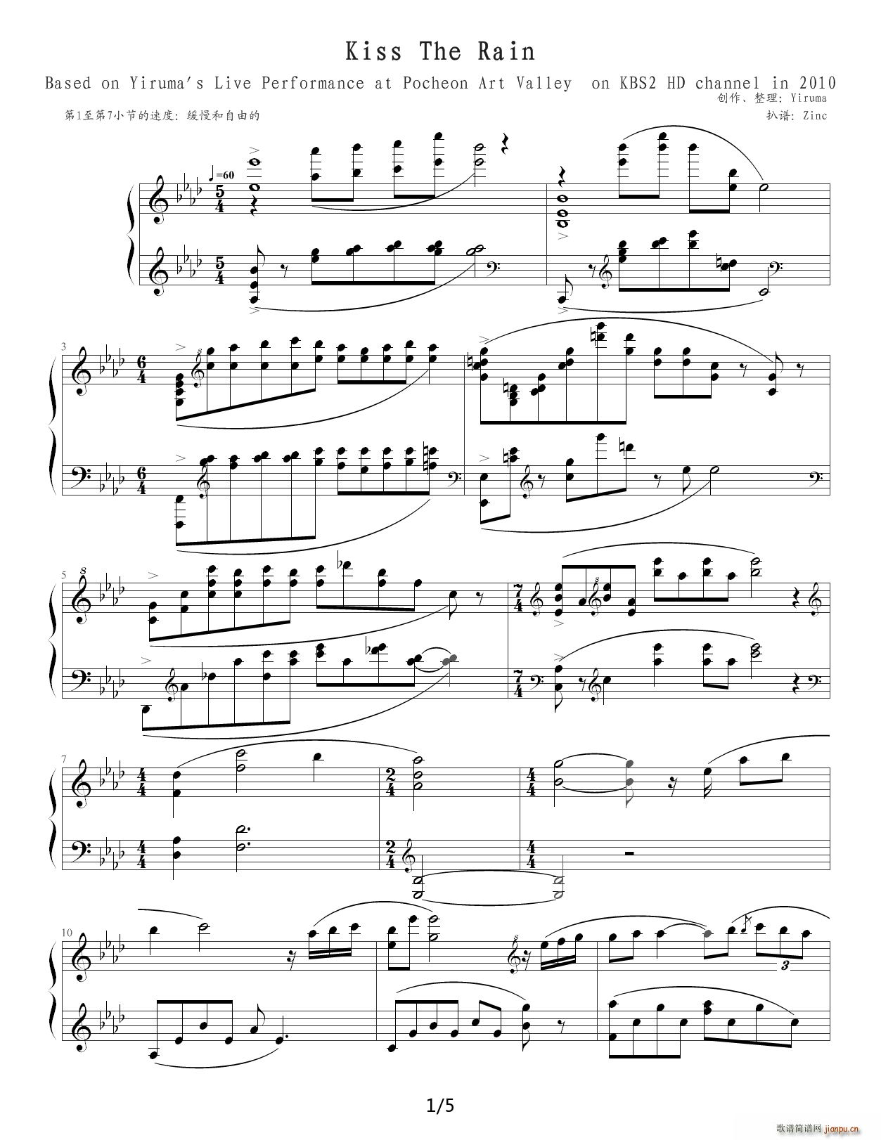 Kiss the Rain �؄e�� ��A�{(����V)1