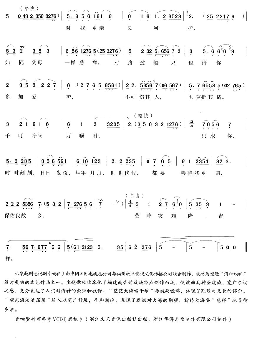 �������ƺ�ʎʎ��Խ������)(ʮ�ּ�����)3