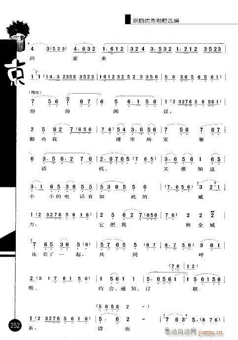 ����݋241-260(�������V)12