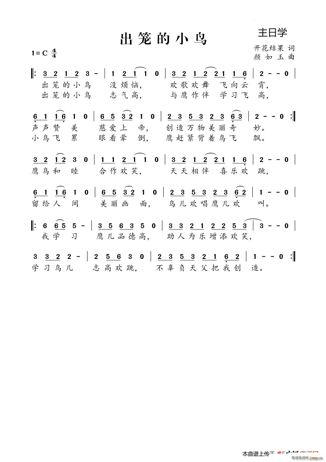 ���\��С�B(ni��o)(���ָ��V)1